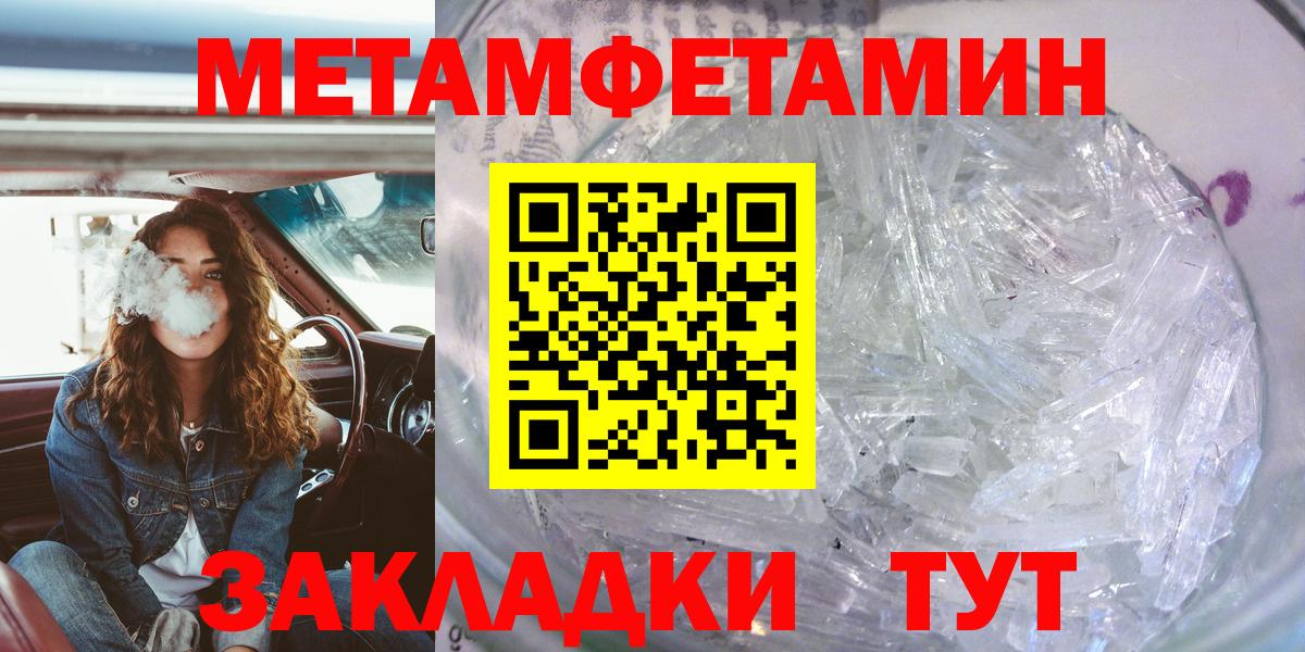 АМФ  АМФ Розовый  АМФ  Вход с VPN  Дубна 