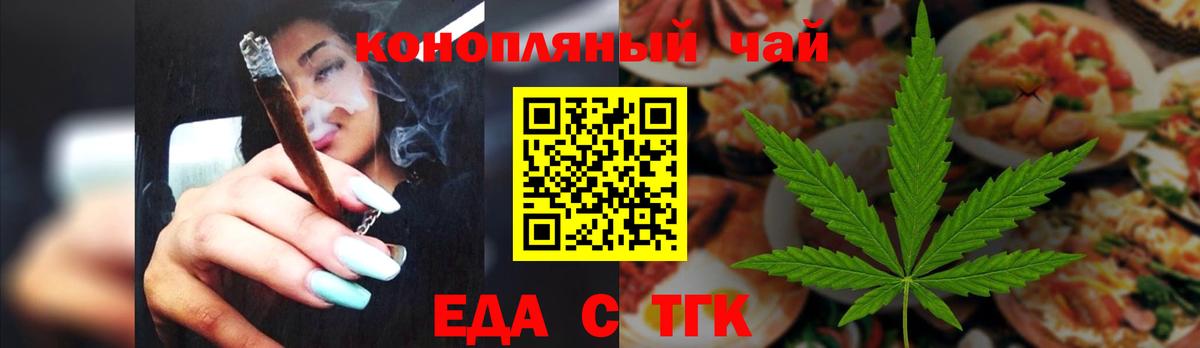 Canna-Cookies конопля  Вход с VPN  Дубна 