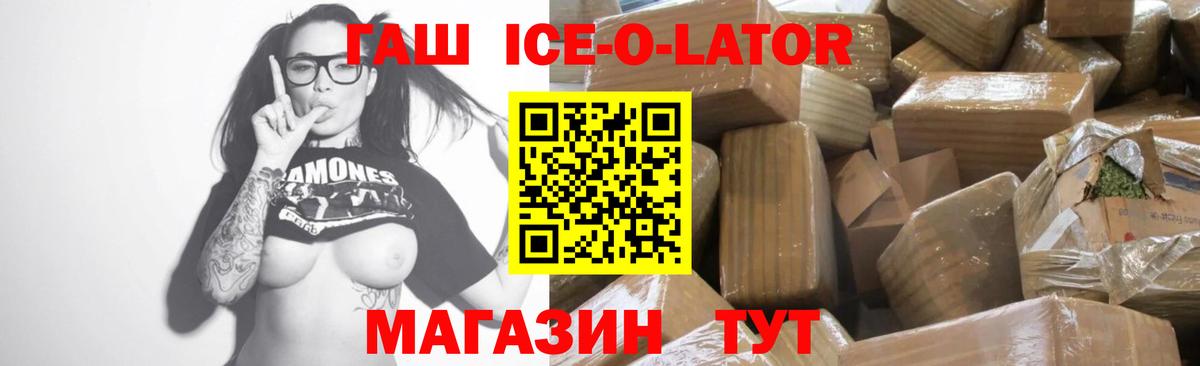 ГАШ хэш  Вход с VPN  ГАШИШ hashish  Дубна 