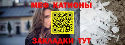 а пвп мука Краснокаменск