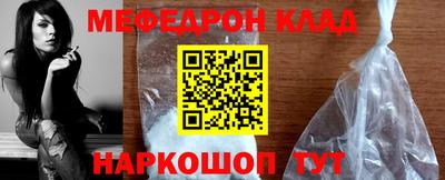 а пвп мука Краснокаменск