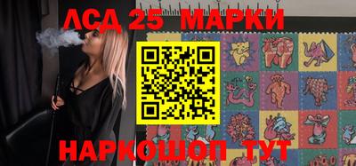 apvp Краснознаменск