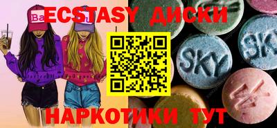 apvp Краснознаменск