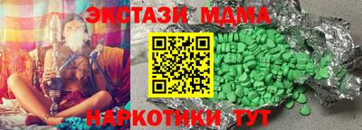 apvp Краснознаменск