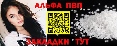 apvp Краснодар