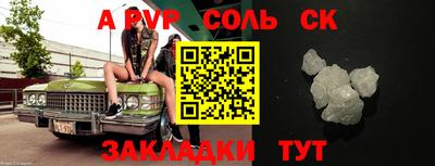 apvp Краснодар