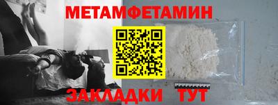 а пвп мука Краснокаменск