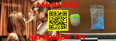 apvp Краснознаменск