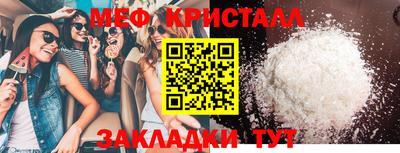 а пвп мука Краснокаменск