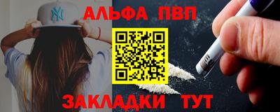 apvp Краснознаменск