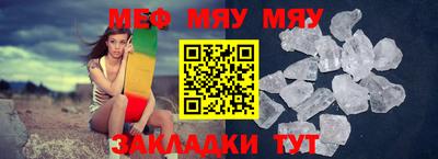 а пвп мука Краснокаменск