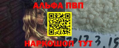 apvp Краснознаменск