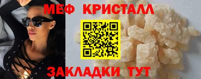 а пвп мука Краснокаменск