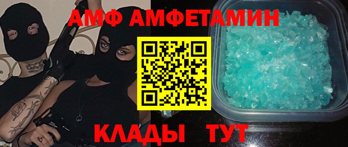Метамфетамин мет  Вход с VPN  Первитин  Дубна 