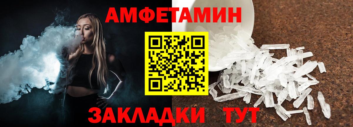 Метамфетамин Декстрометамфетамин 99.9% Дубна