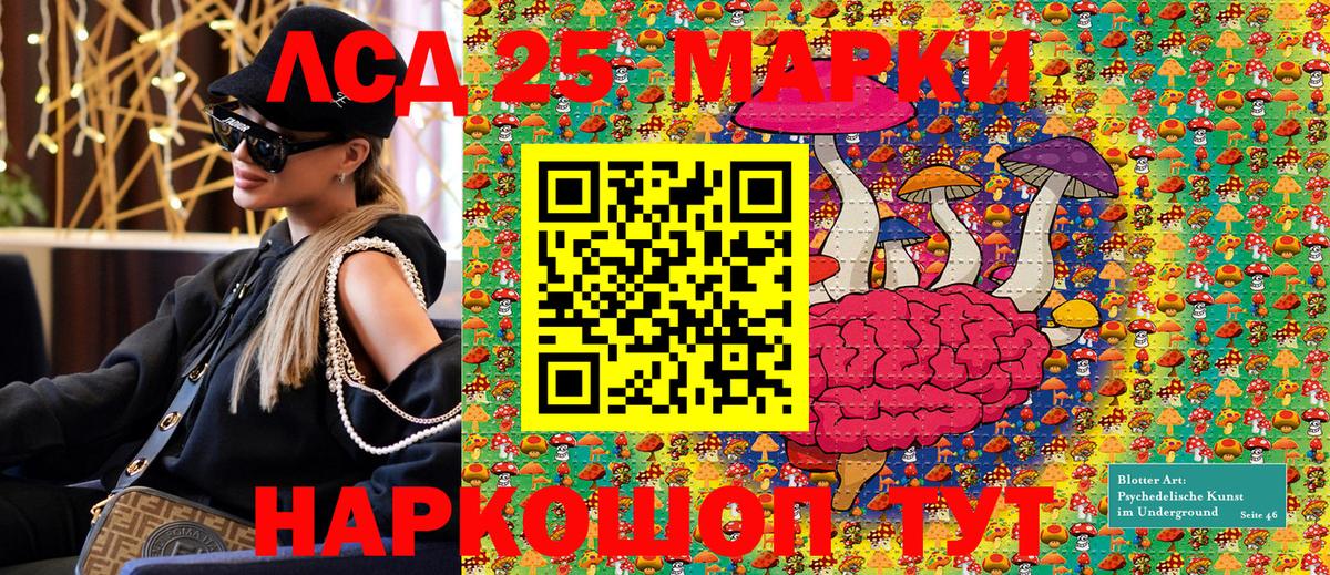 Марки N-bome  Вход с VPN  Дубна  Марки N-bome 1,5мг 