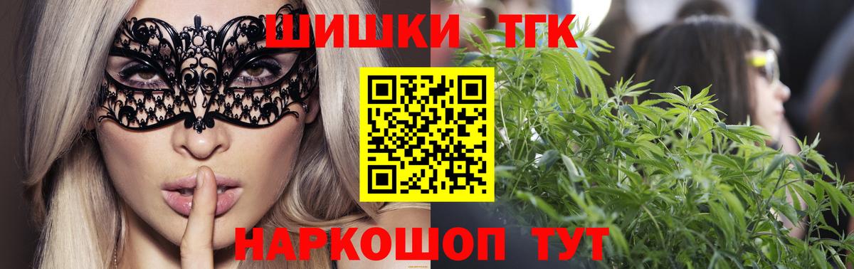 Конопля Ganja  Каннабис семена  Вход с VPN  Дубна  Бошки марихуана конопля 